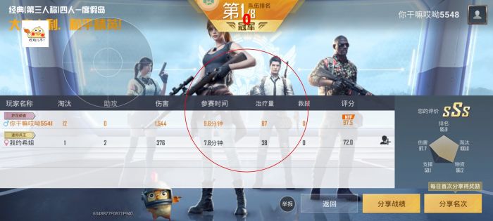 和平精英二合一辅助装备有哪些（和平精英辅助装备哪家最好）